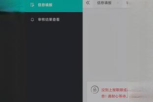 开云app官网入口登录下载截图4